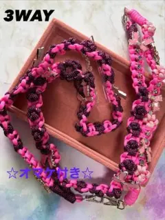 Item thumbnail for item 66b2ceb6-9144-493f-9afb-0e8c3f1a6e27