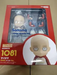 (未使用･未開封品)ねんどろいど ワンパンマン サイタマ ノンスケール ABS&amp;PVC製 塗装済み可動フィギュア 再販分 ねんどろいど ワンパンマン サイタマ ノンスケール ABS&PVC製