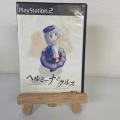 ヘルミーナとクルス