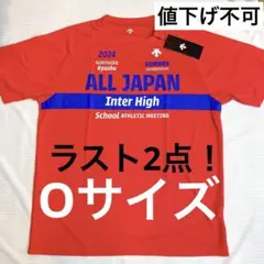 オールジャパン インターハイ 2024 Tシャツ Oサイズ