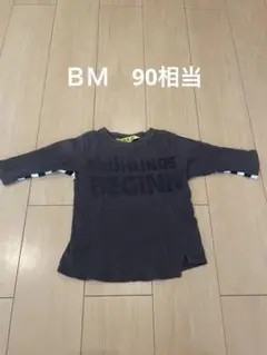 melt フィス社　七分袖Tシャツ BM90相当