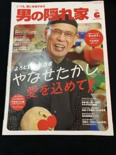 Item thumbnail for item a488e5b5-f9dc-4ac3-b3db-77470409fd61