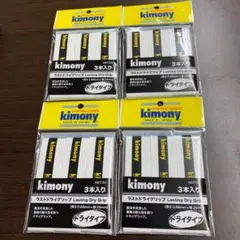 キモニー　ラストドライグリップテープ　KGT151　ホワイト×4個セット／〠m