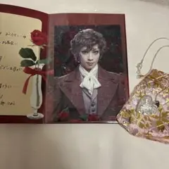 明日海りおさん　お茶会　パンフレット　お土産