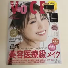 VOCE9月号 一部付録あり 通常版