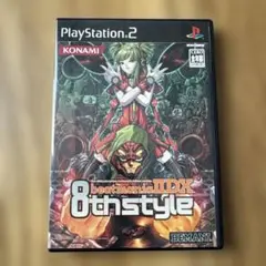 beatmaniaIIDX 8thstyle 業務用サイドポップ beatmania IIDX 8th style - RemyWiki