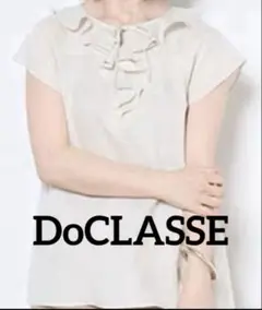 【美品】DoCLASSE 21番フレンチリネン・フリル襟ブラウス　リネン　7