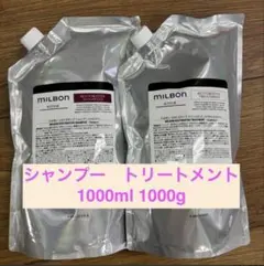 グローバルミルボン リストラティブ シャンプー トリートメント 1000ml