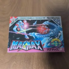 マグマックス ファミリーコンピュータ用ソフト
