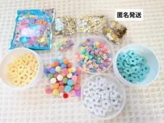 【色々まとめてお得です✨️】花はじき　ビーズ　星