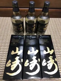 山崎18年 空瓶