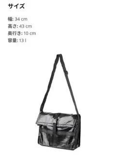 完売品 新品未使用 IKEA メッセンジャー ショルダー バッグ 黒 レコード