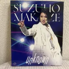 真風涼帆コンサート uuknown Blu-ray