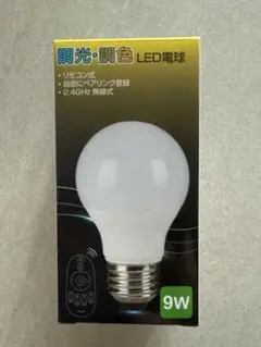 LED電球5個セットと専用リモコン