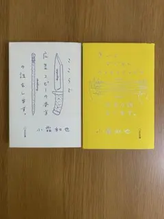 急いでデジタルクリエイティブの本当の話をします。