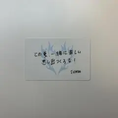ENHYPEN ソヌ 大阪 ヤンマー メッセージカード