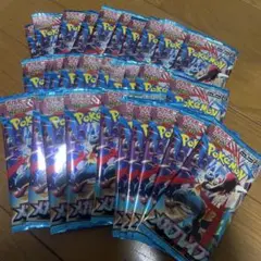 ポケモン　メガブレイブ　30パック 1BOX分