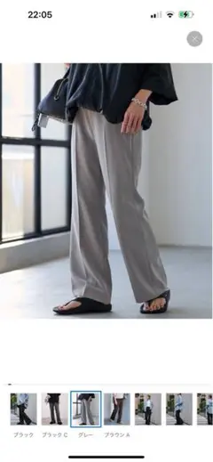 美品フレームワークセミフレアパンツ