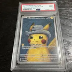 Psa9ゴッホピカチュウ
