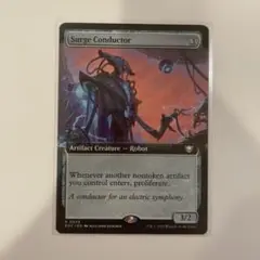 MTG Surge Conductor EOE R 039