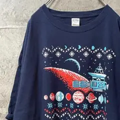 宇宙 探査機 火星 探査ロボット レトロピクセル Tシャツ