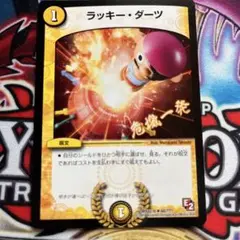 ラッキー・ダーツ　BBP 黒ひげ危機一発