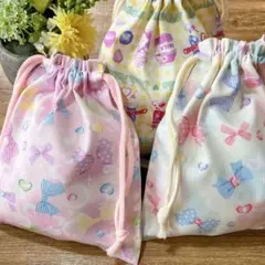ゆめかわ♡ リボン♡ドリンク　給食袋　3枚　セット