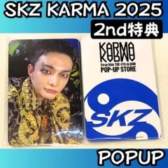 straykids 2週目 ヒョンジン　ラキドロ　トレカ　スキズ i539
