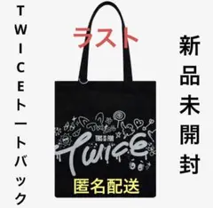 TWICE THIS IS FOR トートバック 黒 ブラック ポップアップ