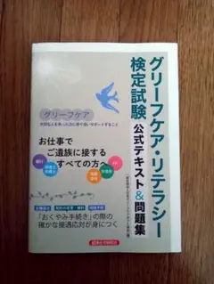 Item thumbnail for item e3395913-5a40-4704-a0d4-145ebc555043