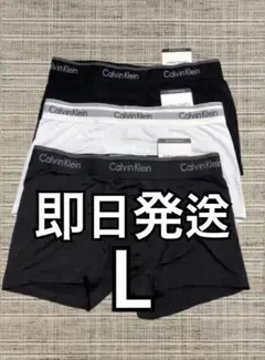⭐️新品未使用⭐️Calvin Klein ボクサーパンツ 3枚セット L