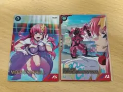 ミーア　キャンベル　ライブザク　SEED　アーセナルベース　バレンタイン