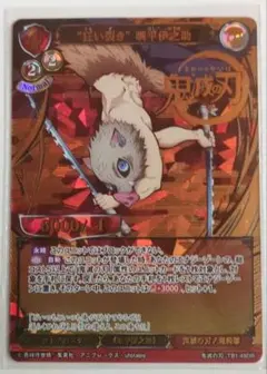 PSA10 竈門炭治郎 DR 鬼滅の刃 ビルディバイド PSA10 竈門炭治郎 DR 鬼滅の刃 ビルディバイド