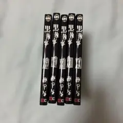 黒執事 21巻〜25巻 漫画