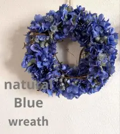 ナチュラルリース.*・゜ブルーグリーン.*・゜ 紫陽花