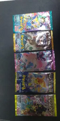 未開封５パックセット　ハラバリー付き