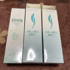 エルベナ スキンケアローション ジェル セット