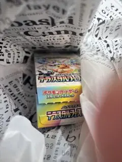 テラスタルフェスEX 1BOXシュリペリなし