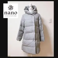 ☆未着用品☆ ダウンコート ナノユニバース (38) グレー 匿名配送 M