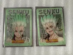 Dr.STONE ドクスト 名台詞クリアカード 石神千空