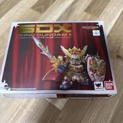 魂ウェブ商店SDX キングガンダムⅡ世