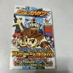 2025年最新】ガンダムバトレイヴの人気アイテム - メルカリ