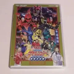 電影版 獣拳戦隊ゲキレンジャー ネイネイ!ホウホウ!香港大決戦 DVD セル版