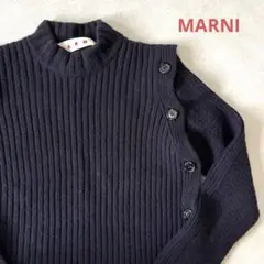 【美品】MARNI マルニ 2way ニット (ネイビー)