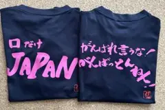RUGBY Ryu Tシャツ 2枚セットMサイズネイビー