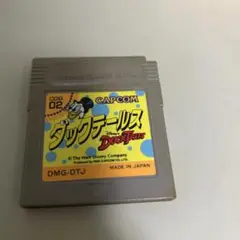 ダックテールス