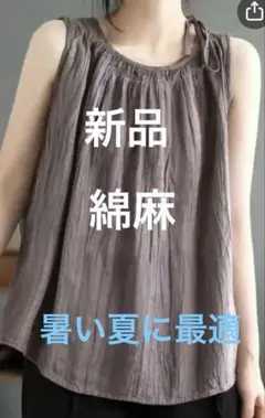 ノースリーブ パープルトップス パープル