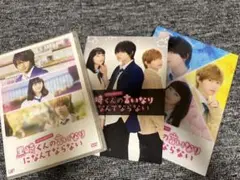 スペシャルドラマ 黒崎くんの言いなりになんてならない