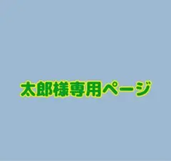 ブラックバスチャーム
