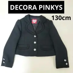 DECORA PINKYS　デコラピンキーズ フォーマル ジャケット 黒 130